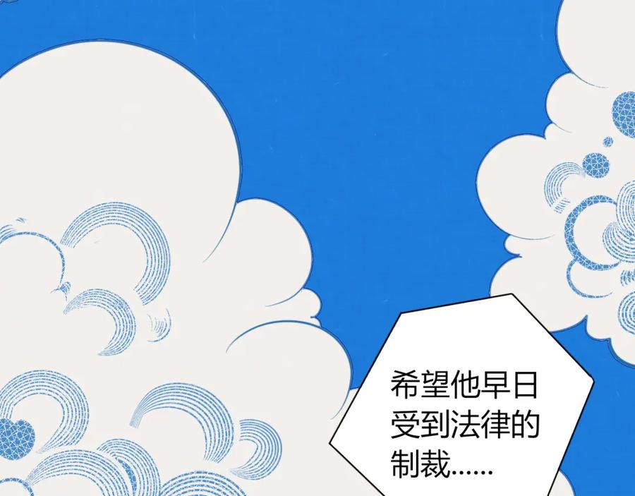 《手机时间7：30》第四十九话 完结篇 第8页