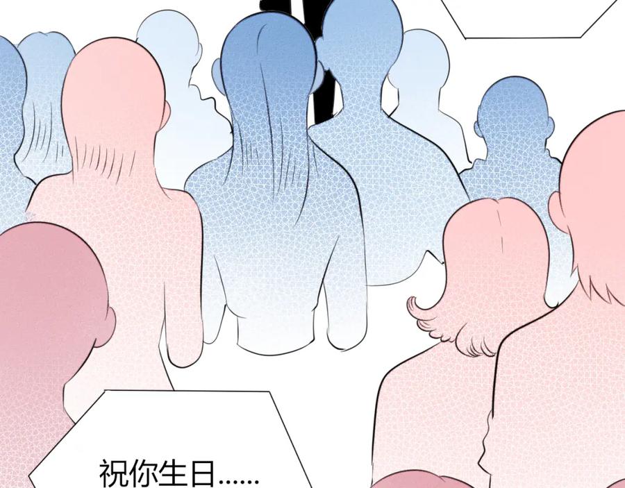 《手机时间7：30》第四十九话 完结篇 第63页