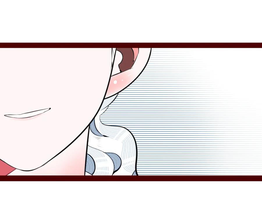 《手机时间7：30》第四十九话 完结篇 第68页