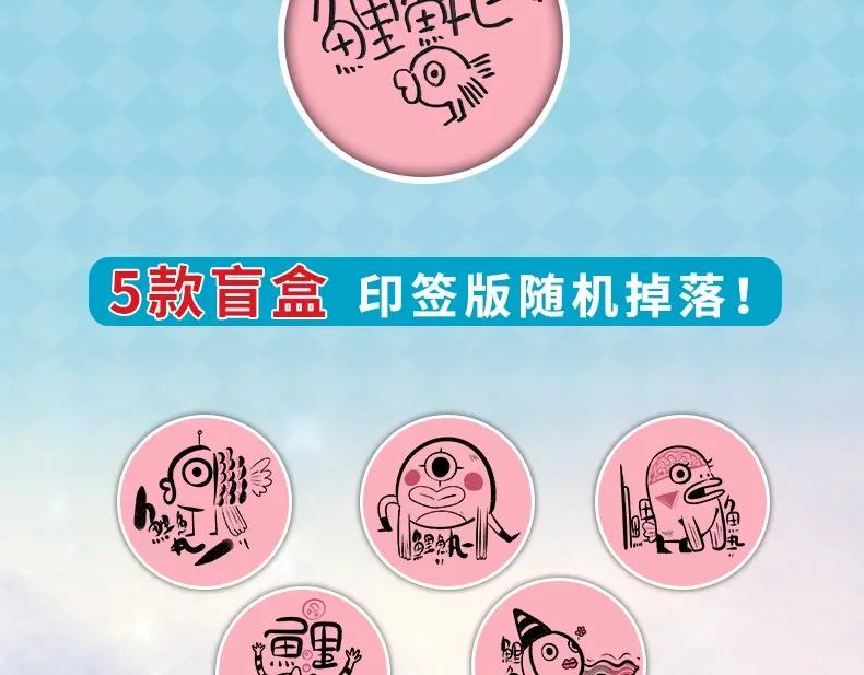 《手机时间7：30》《万能恋爱杂货店》单行本2来啦 第4页