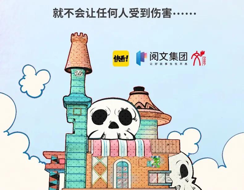 《手机时间7：30》《万能恋爱杂货店》单行本2来啦 第18页