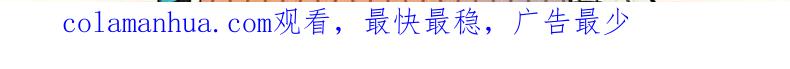 《手机时间7：30》《万能恋爱杂货店》单行本2来啦 第19页