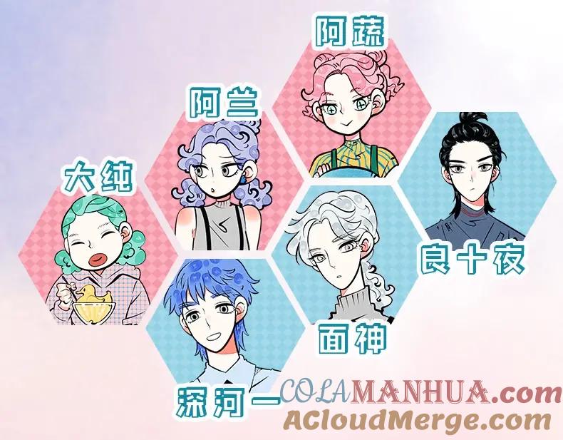 《手机时间7：30》《万能恋爱杂货店》单行本2来啦 第9页