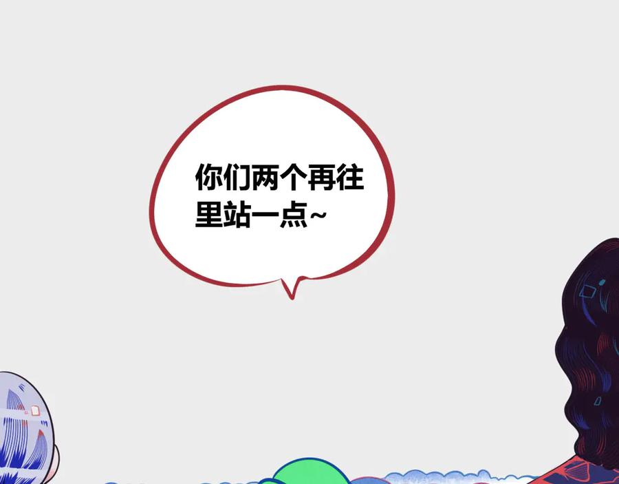 《手机时间7：30》第3话 冰山会长与傲娇的她 第32页
