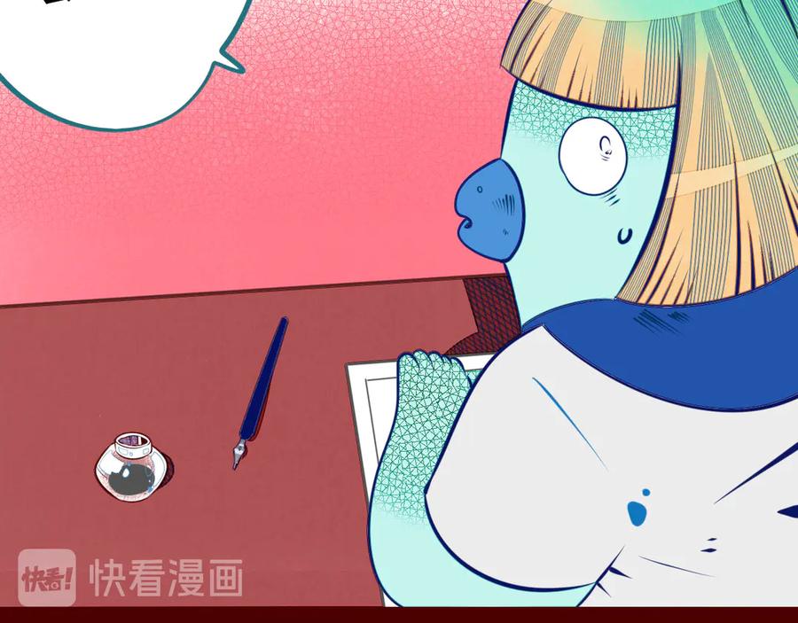 《手机时间7：30》第3话 冰山会长与傲娇的她 第96页