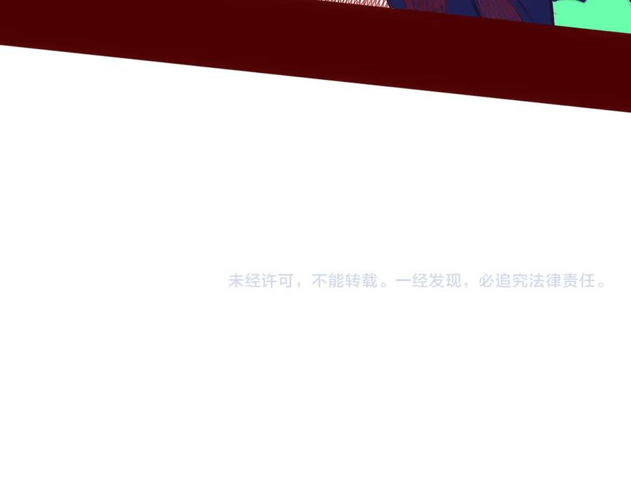 《手机时间7：30》第3话 冰山会长与傲娇的她 第144页