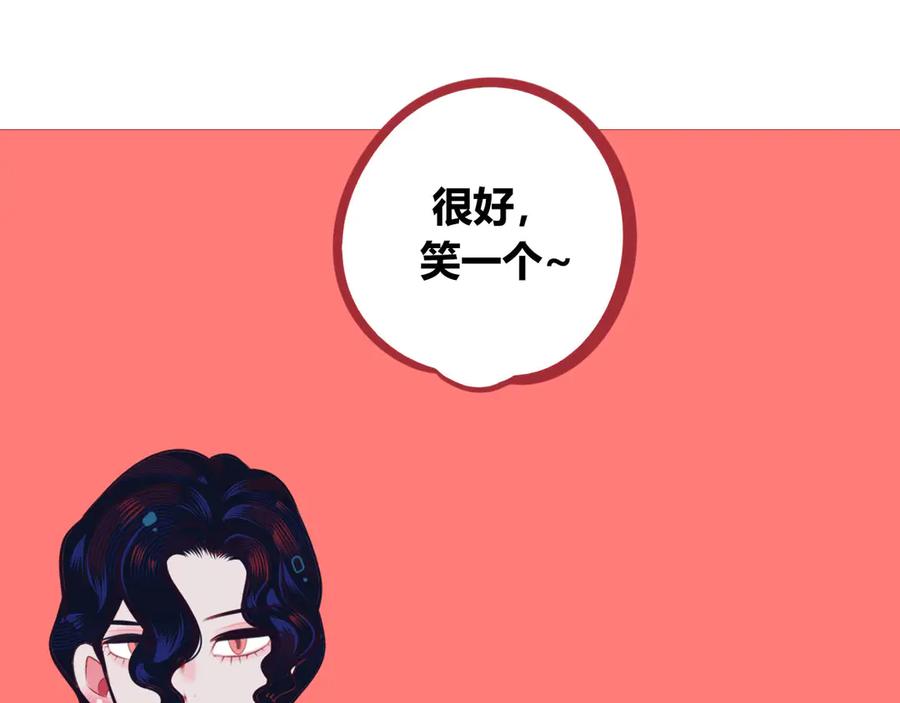 《手机时间7：30》第3话 冰山会长与傲娇的她 第51页