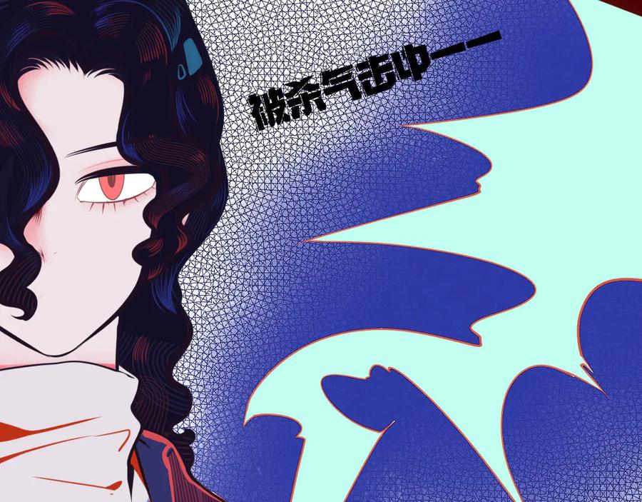 《手机时间7：30》第3话 冰山会长与傲娇的她 第30页