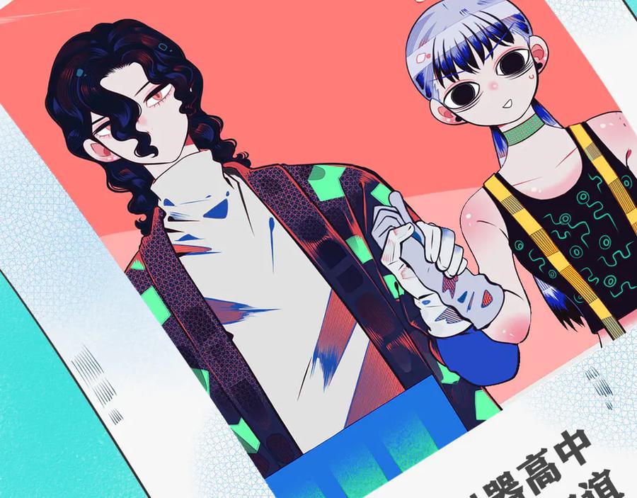 《手机时间7：30》第3话 冰山会长与傲娇的她 第54页