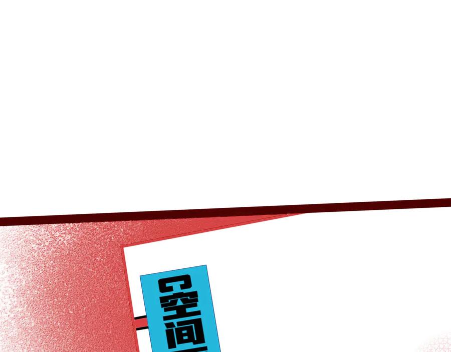 《手机时间7：30》第3话 冰山会长与傲娇的她 第90页
