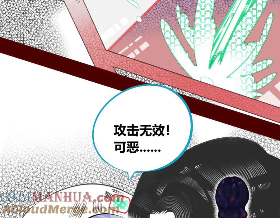 《手机时间7：30》第4话 初次合作 第5页
