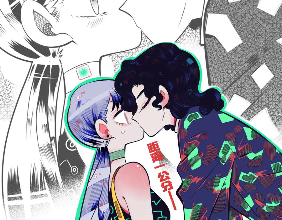 《手机时间7：30》第4话 初次合作 第28页