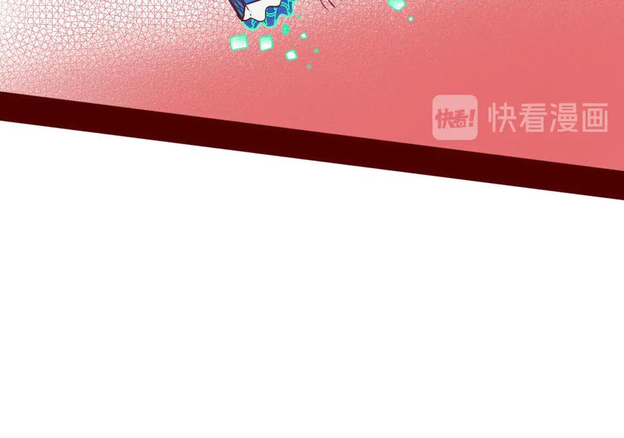 《手机时间7：30》第4话 初次合作 第50页