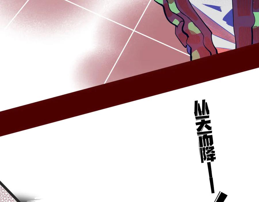 《手机时间7：30》第4话 初次合作 第138页