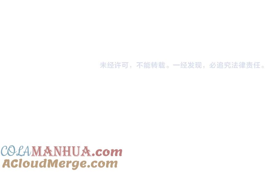 《手机时间7：30》第4话 初次合作 第153页