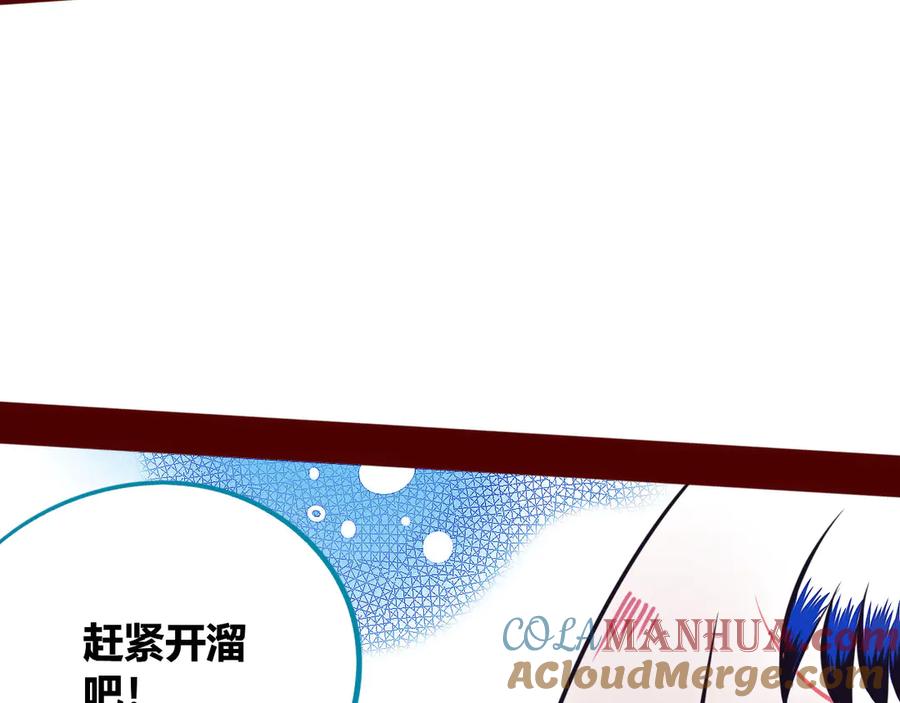 《手机时间7：30》第5话 宠物病毒入侵！ 第153页