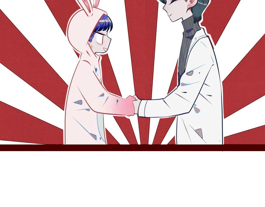 《手机时间7：30》第5话 宠物病毒入侵！ 第82页