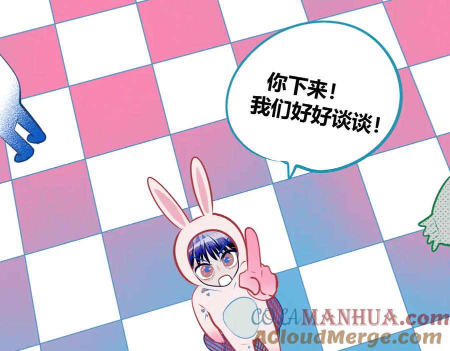《手机时间7：30》第5话 宠物病毒入侵！ 第49页