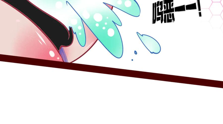 《手机时间7：30》第6话 宠物病毒扩散！ 第78页