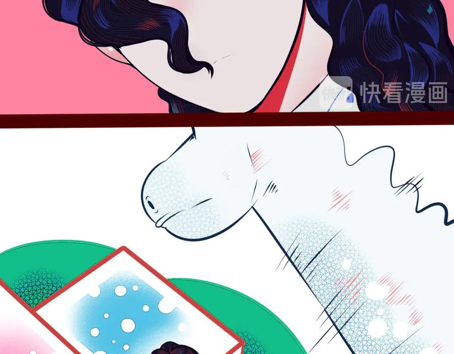 《手机时间7：30》第6话 宠物病毒扩散！ 第30页