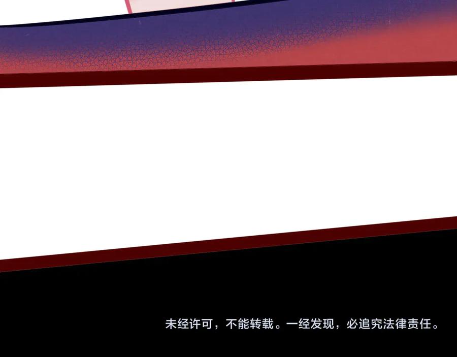 《手机时间7：30》第6话 宠物病毒扩散！ 第120页