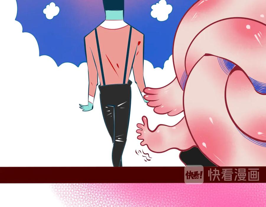 《手机时间7：30》第6话 宠物病毒扩散！ 第48页