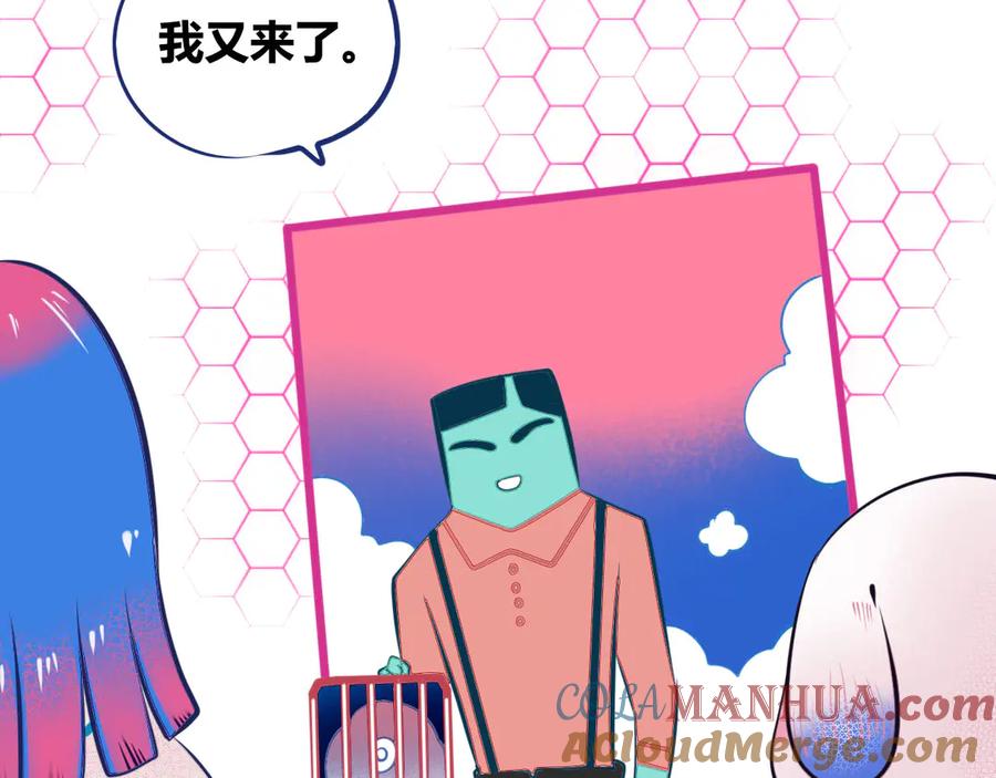 《手机时间7：30》第6话 宠物病毒扩散！ 第37页
