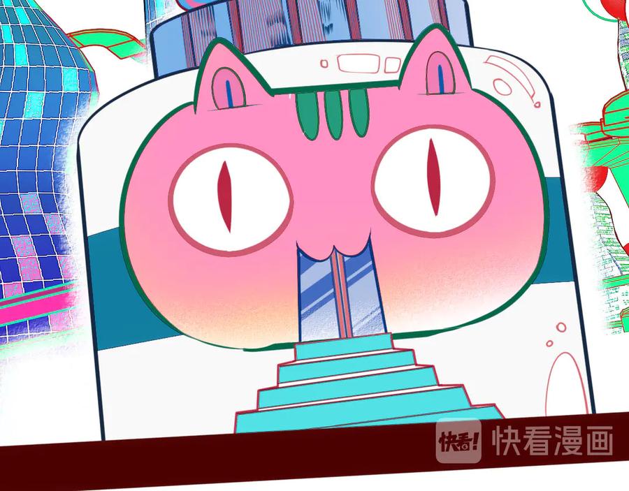 《手机时间7：30》第6话 宠物病毒扩散！ 第34页