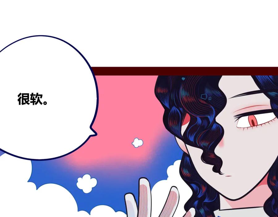 《手机时间7：30》第6话 宠物病毒扩散！ 第19页