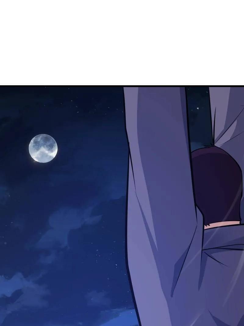 第一序列 第596话 595 都铎骑士团 第139页