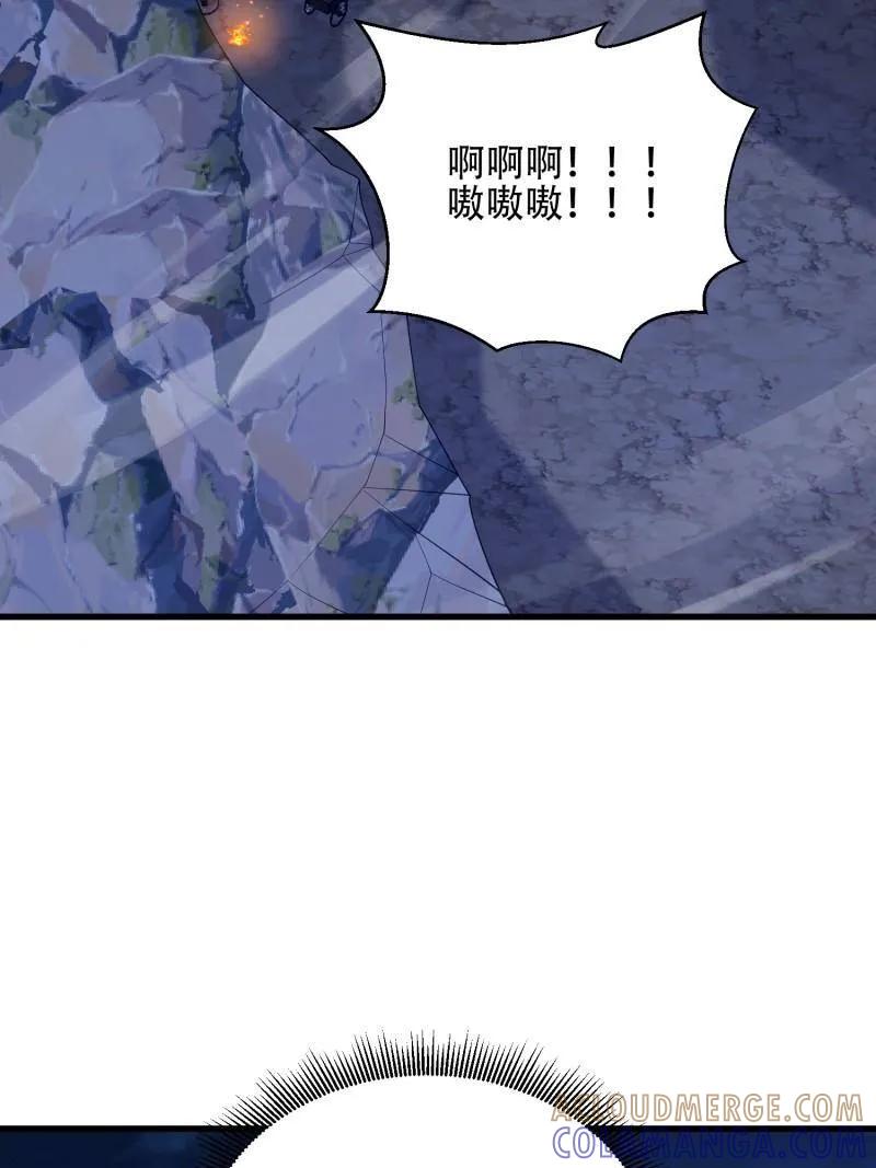 第一序列 第596话 595 都铎骑士团 第129页