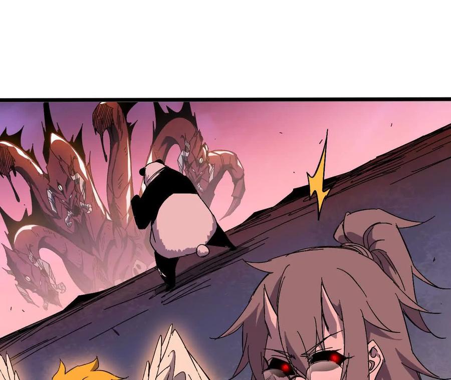 勇者X女魔王 131 比耐性 第12页