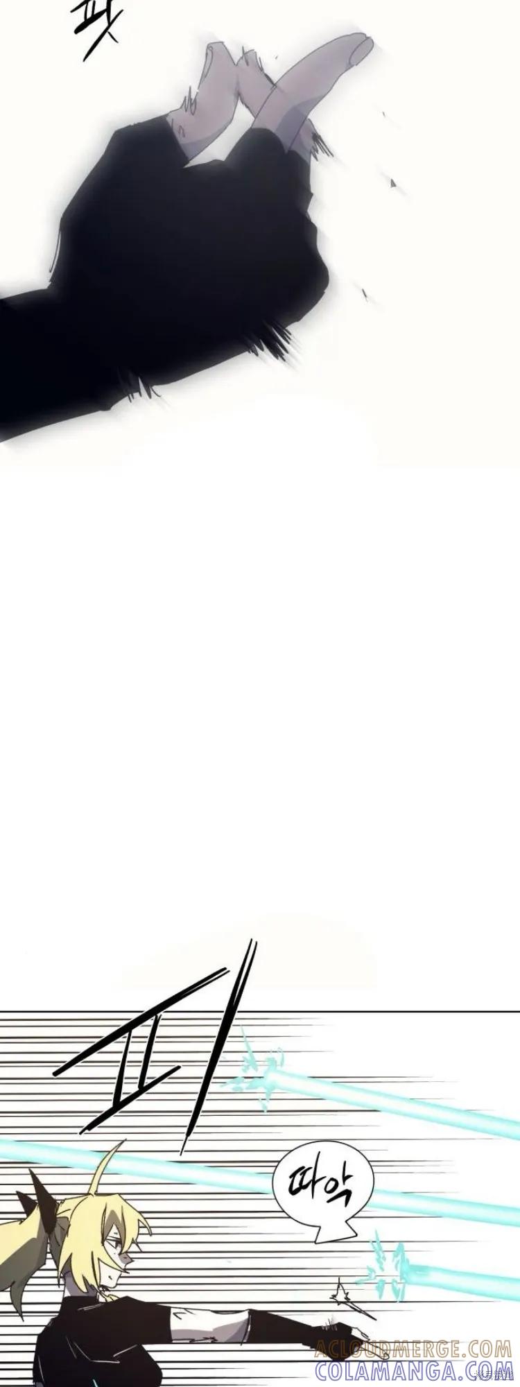 馀火骑士 - 第187话 - 第17张图