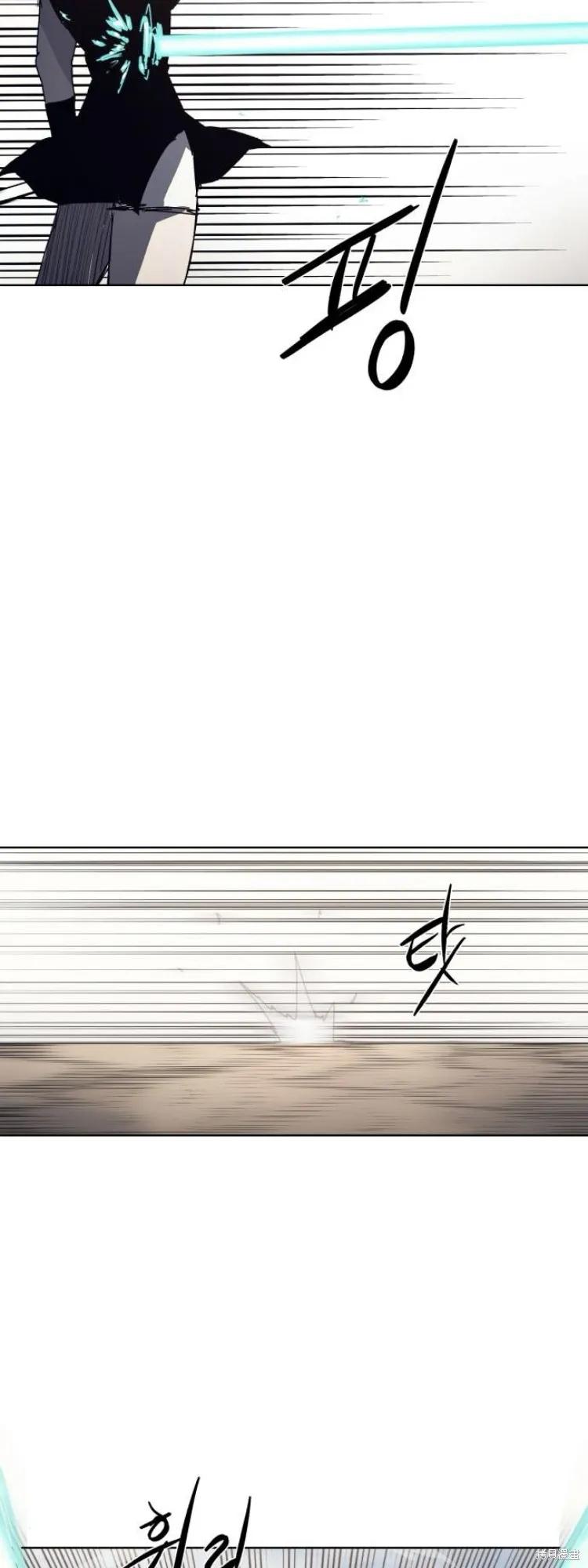 馀火骑士 - 第187话 - 第18张图