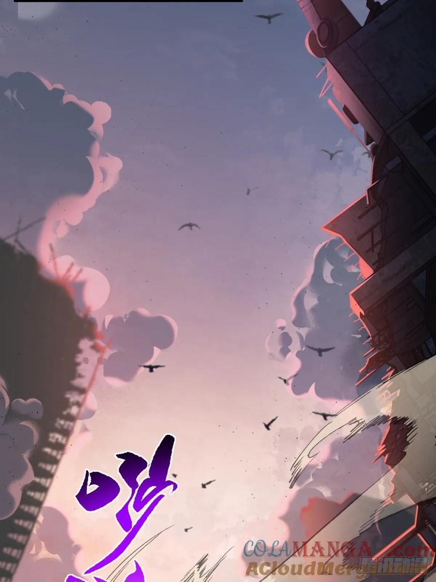 我在末世词条成神 - 001 词条觉醒！ - 第4张图