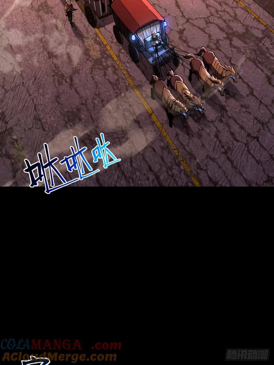 我在末世词条成神 - 001 词条觉醒！ - 第7张图