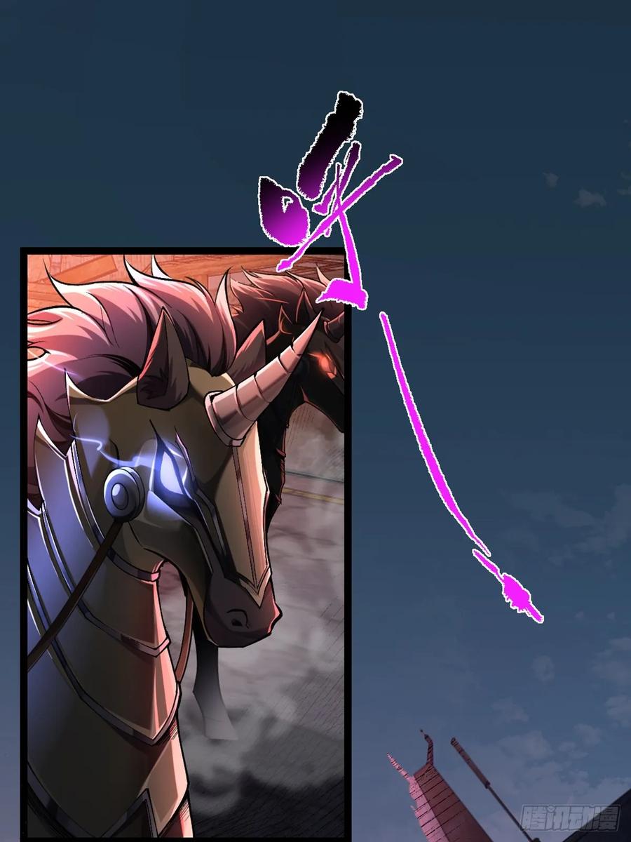 我在末世词条成神 - 001 词条觉醒！ - 第3张图