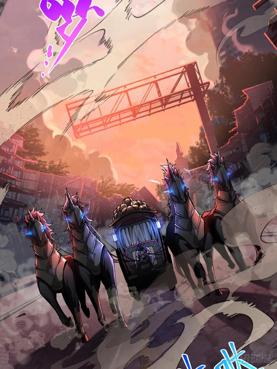 我在末世词条成神 - 001 词条觉醒！ - 第5张图