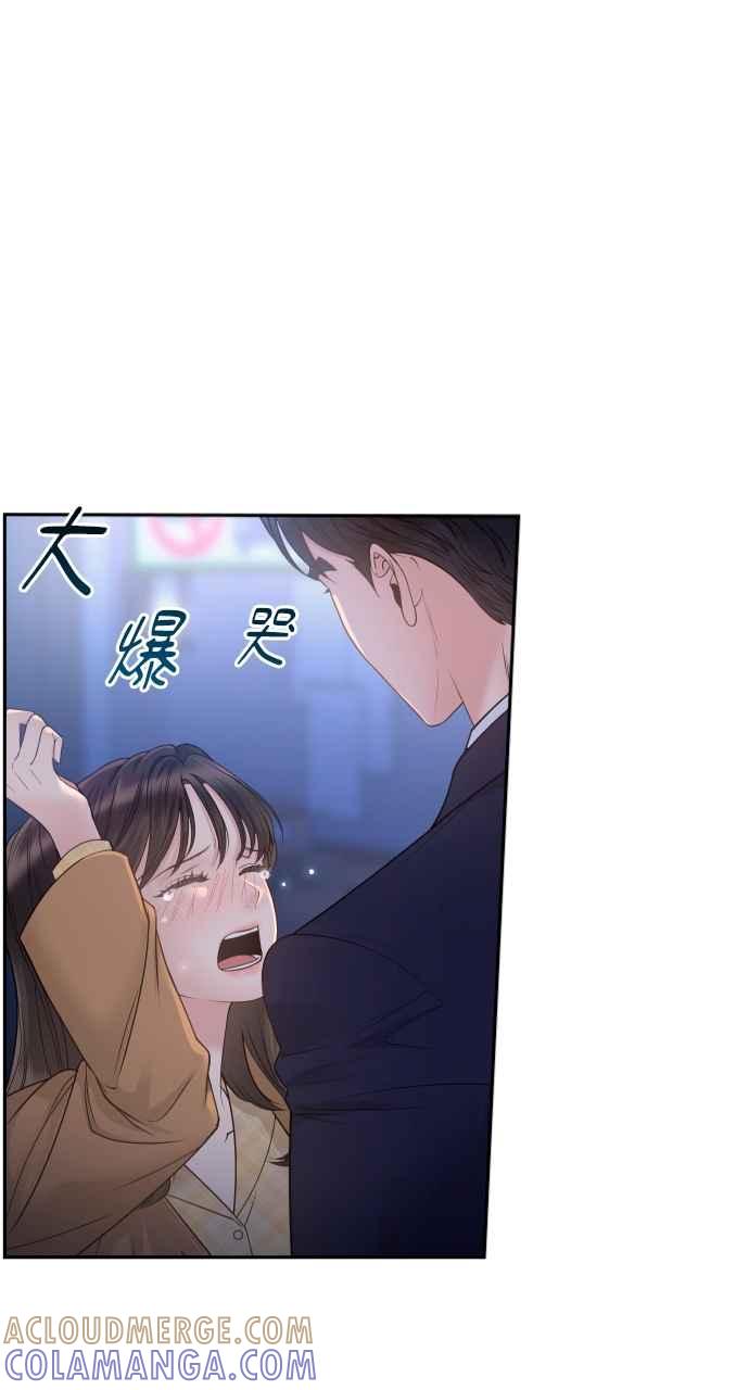 《年下本部长》第2话 第37页