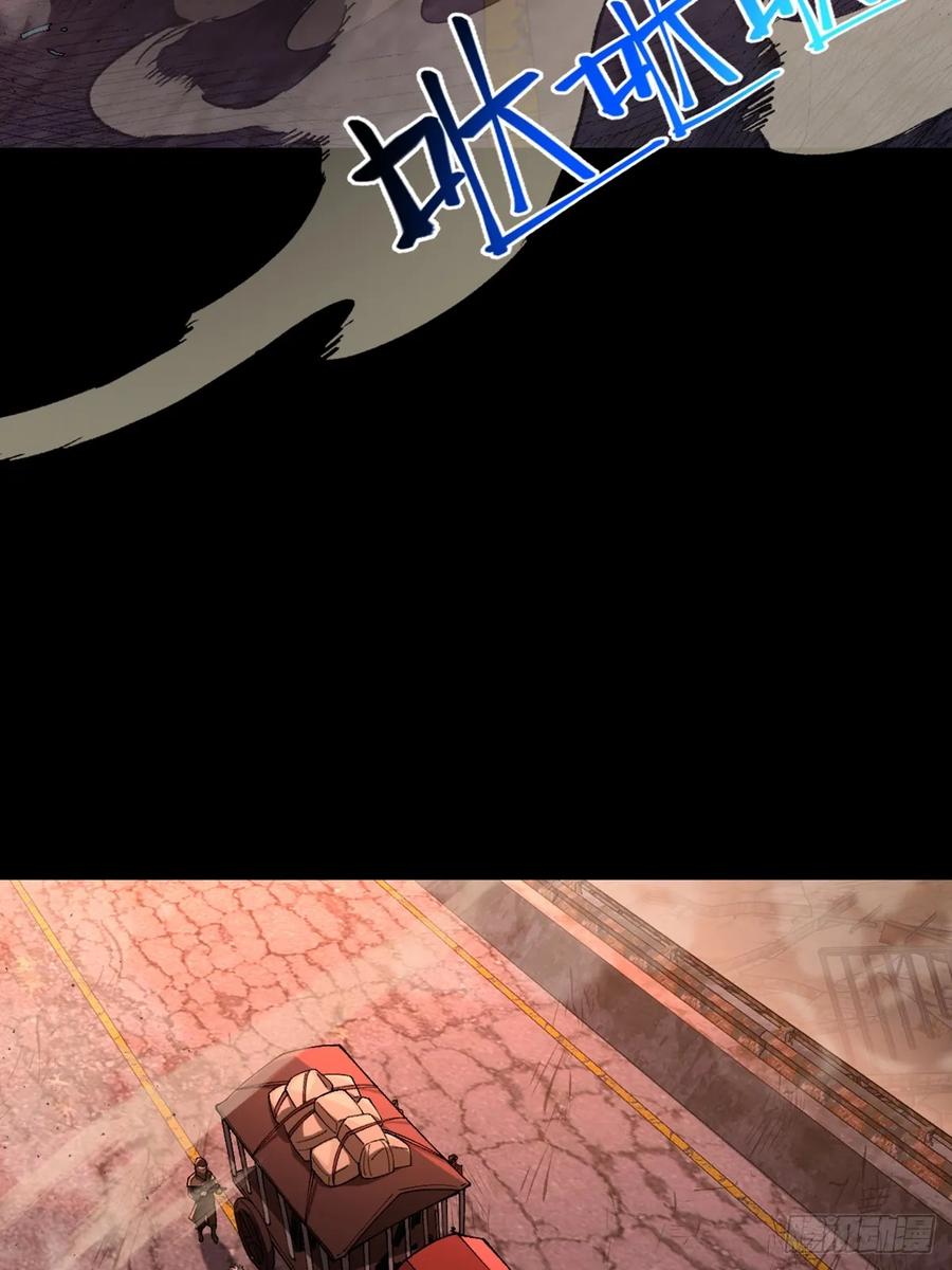 我在末世词条成神 - 001 词条觉醒！ - 第6张图