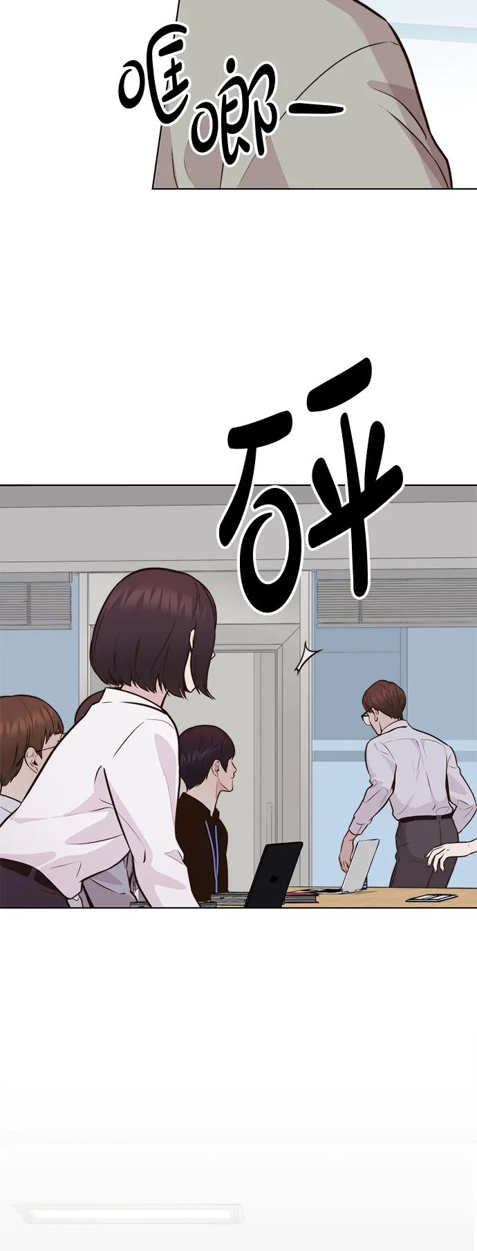 男子汉 - 第2季 第2话 - 第21张图