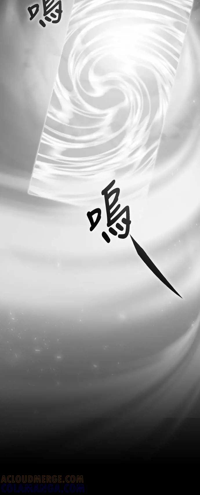 《误打误撞成为怪物天才演员》第31话 第43页