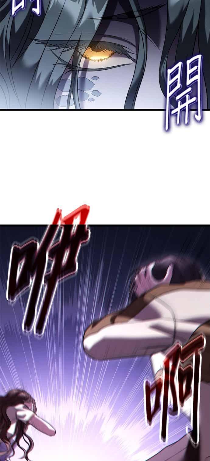 《家之王者》第36话 第78页