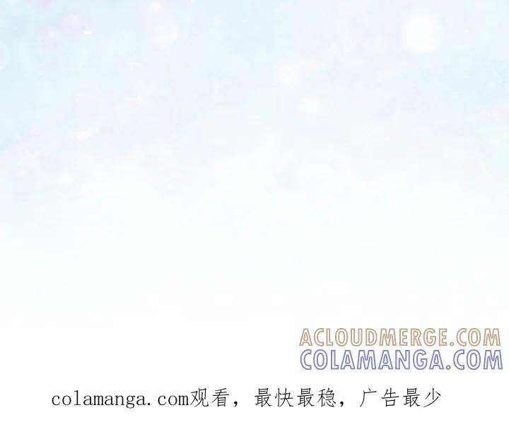 《物种的进化》第21章：很好拿捏 第23页