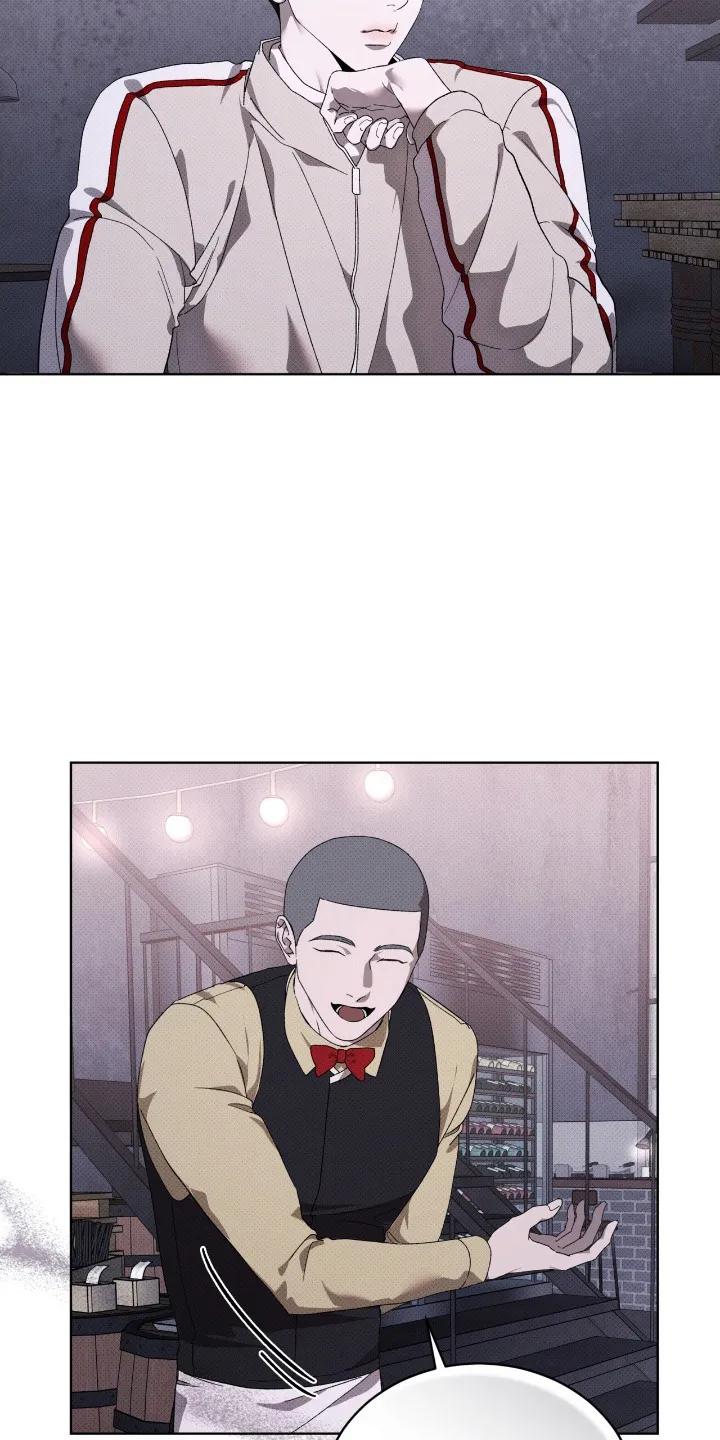 《物种的进化》第22章：木吉他咖啡厅 第16页