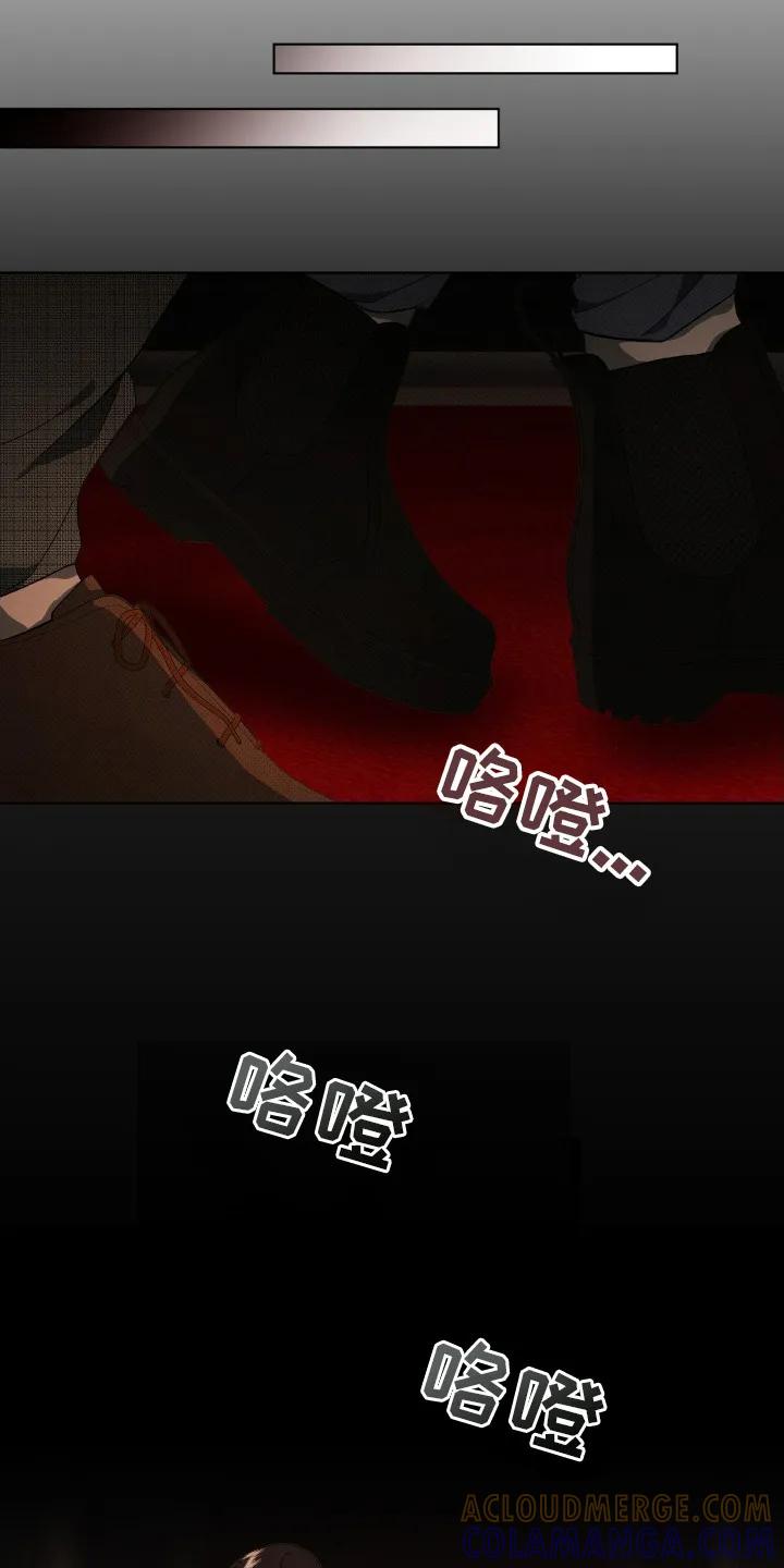 《物种的进化》第22章：木吉他咖啡厅 第19页