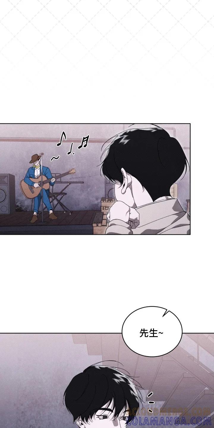 《物种的进化》第22章：木吉他咖啡厅 第15页