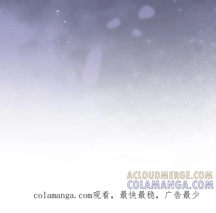 《物种的进化》第23章：打听消息 第31页