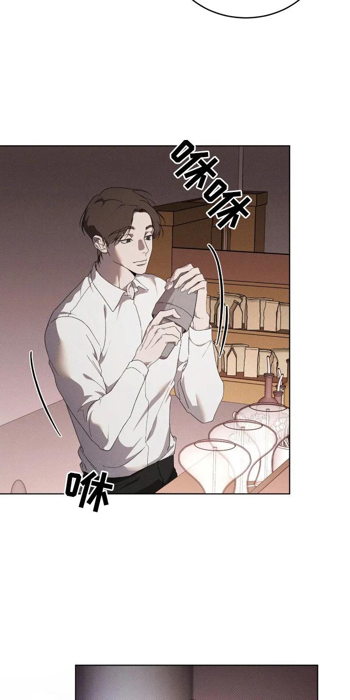 《物种的进化》第23章：打听消息 第10页