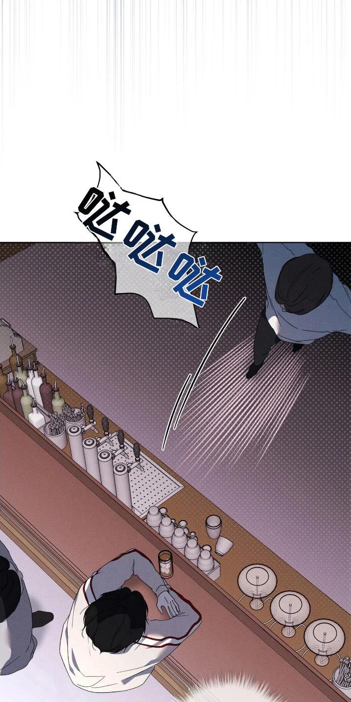 《物种的进化》第23章：打听消息 第28页